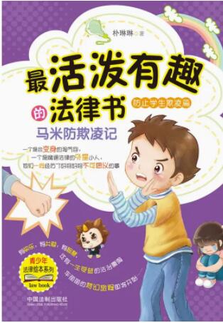 �����귨���L��ϵ�У�����Ȥ�ķ��ɕ����R�׷�����ӛ