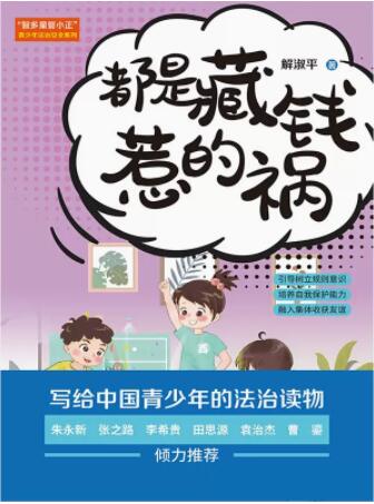 ���Ƕ��ǹ�С���������귨�ΰ�ȫϵ�У����ǲ��X�ǵĵ�