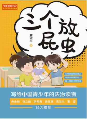 ���Ƕ��ǹ�С���������귨�ΰ�ȫϵ�У�������ƨ�x