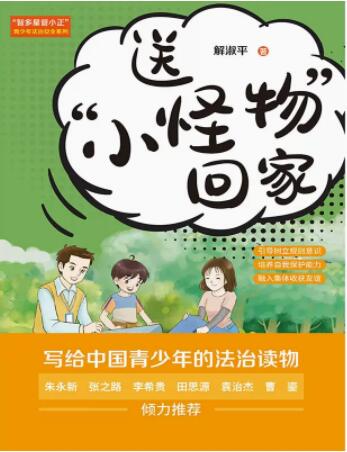 ���Ƕ��ǹ�С���������귨�ΰ�ȫϵ�У��͡�С����ؼ�