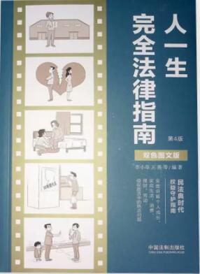 ��һ����ȫ����ָ�ϣ��pɫ�D�İ棩�����İ桿