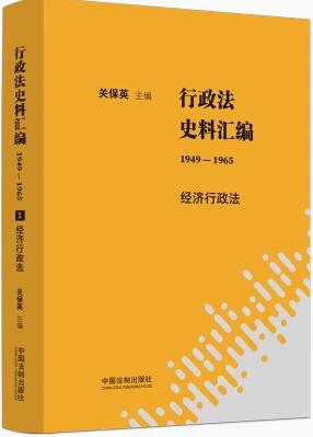 ������ʷ�υR����1949��1965������(j��ng)��(j��)������