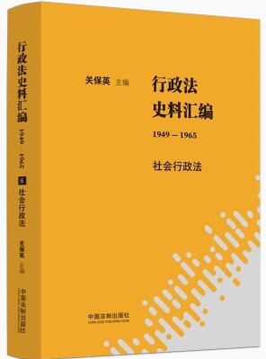 ������ʷ�υR����1949��1965�������(hu��)������