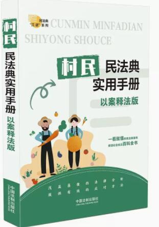 �����񷨵䌍���փԣ��԰�ጷ��棩