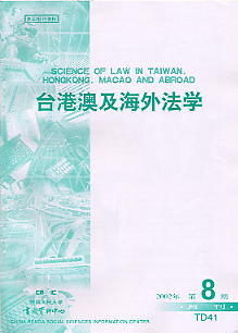 �_(t��i)�۰ļ����ⷨ�W(xu��).2002���8��(�˴��(b��o)����(f��)ӡ�Y��)