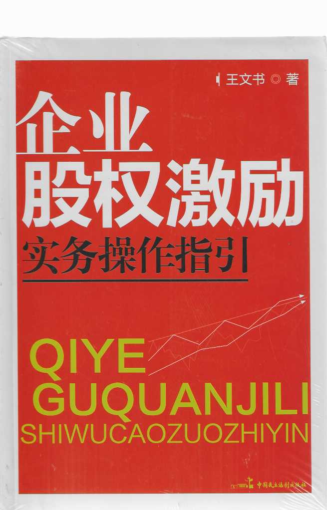 ��I�ə༤��ղ���ָ��