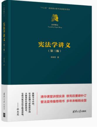 �����W�v�x(��3��)