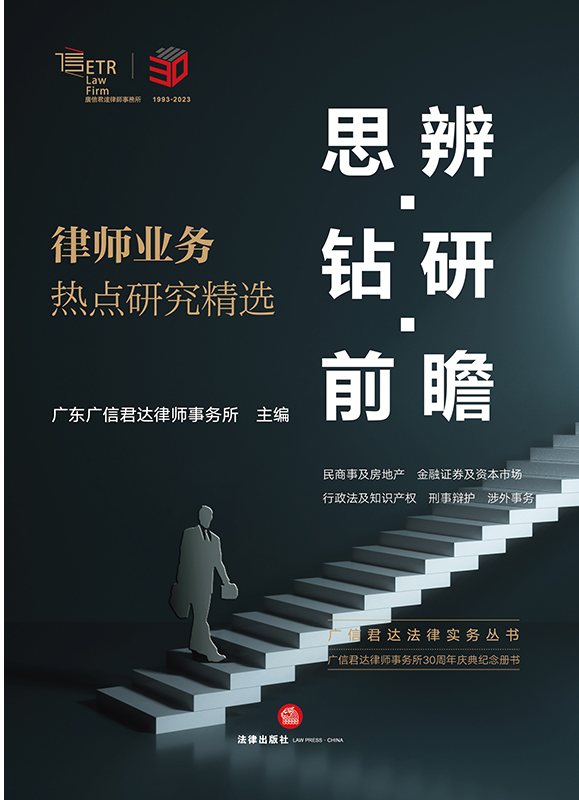 ˼��.�@��.ǰհ�����Ɏ��I�՟��c�о����x