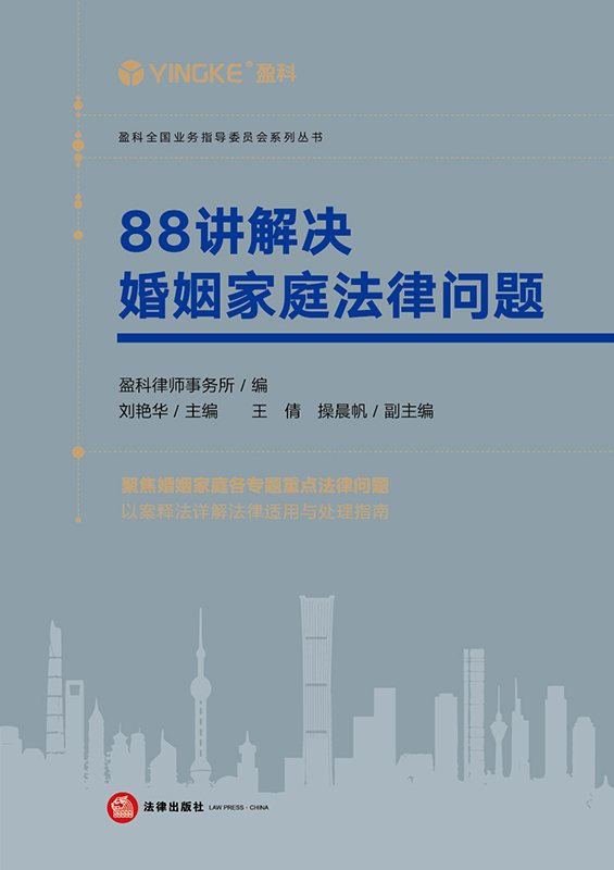 88�v��Q������ͥ���Ɇ��}