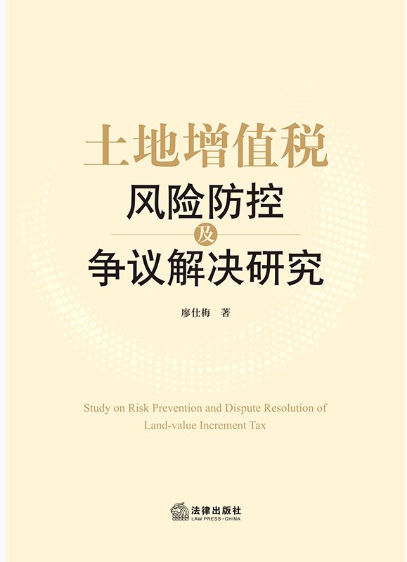 ������ֵ���L(f��ng)�U(xi��n)���ؼ���(zh��ng)�h��Q�о�