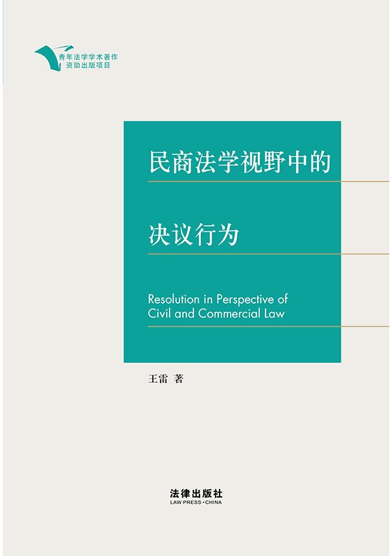 ���̷��WҕҰ�еěQ�h�О�