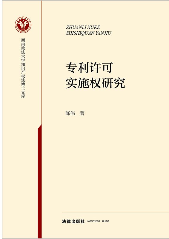 �����S�Ɍ�ʩ���о�