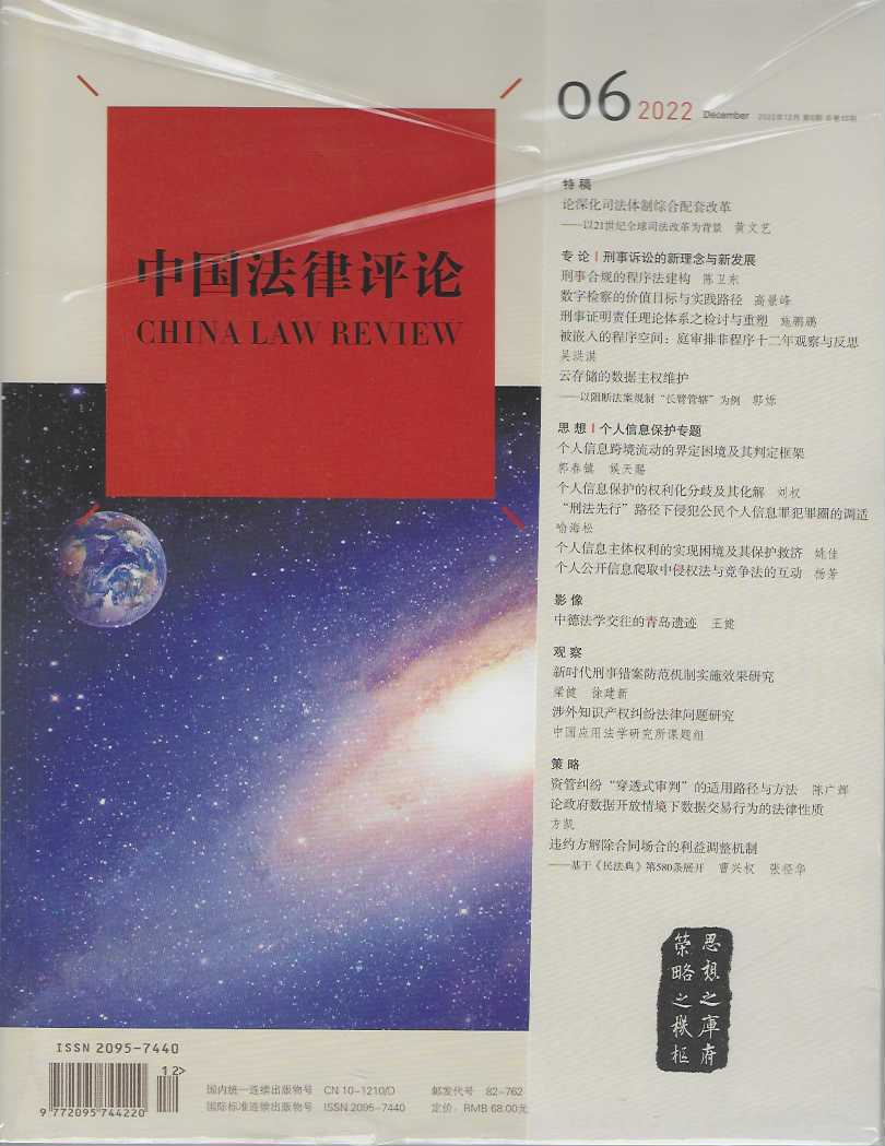 �Ї������uՓ��2022��12�µ�6��.����48�ڣ�