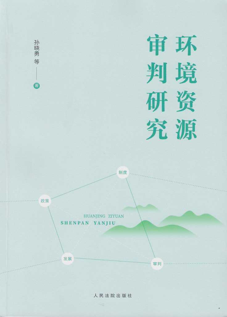 �h(hu��n)���YԴ�����о�