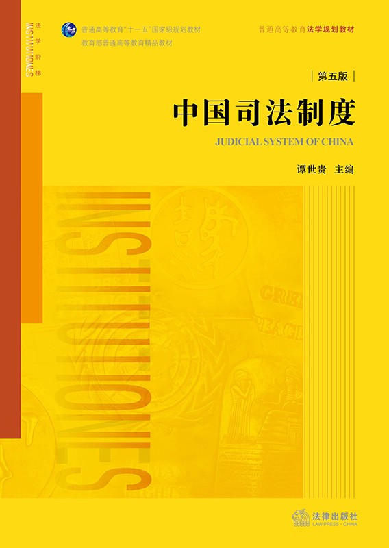 �Ї�˾���ƶȣ�����棩