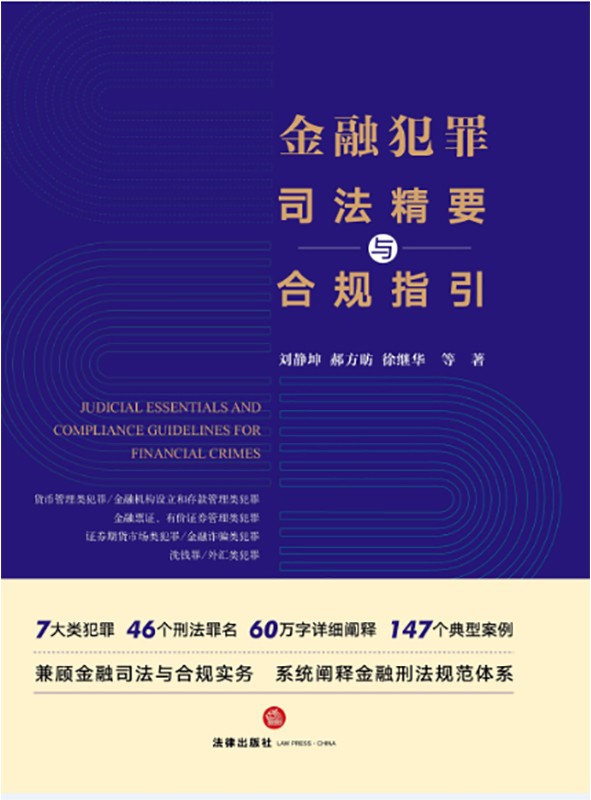 ���ڷ���˾����Ҫ�c��Ҏ(gu��)ָ��