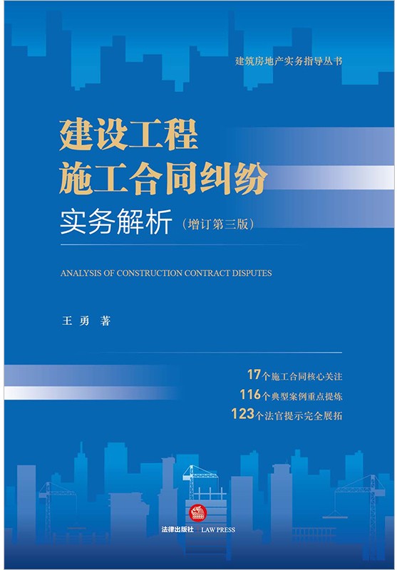 ���O����ʩ����ͬ�m�����ս���