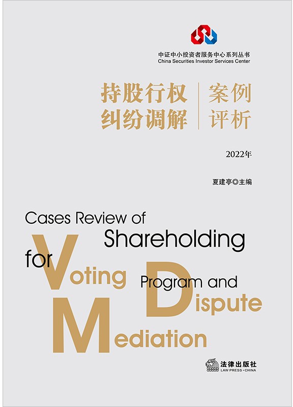 �ֹ��Йࡢ�m���{�ⰸ���u����2022�꣩