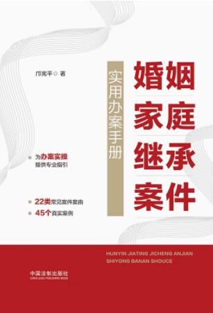 ������ͥ�^�а��������k���փ�