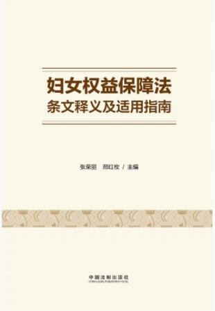 �DŮ���汣�Ϸ��l����x���m��ָ��