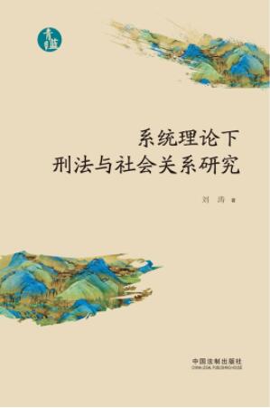 ϵ�y(t��ng)��Փ���̷��c����P(gu��n)ϵ�о������{(l��n)�Ď졿