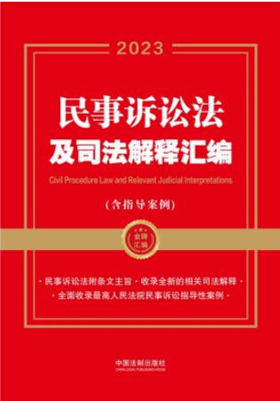 �����ƅR��ϵ�С���2023�꡿�����V�A����˾����ጅR������ָ��������