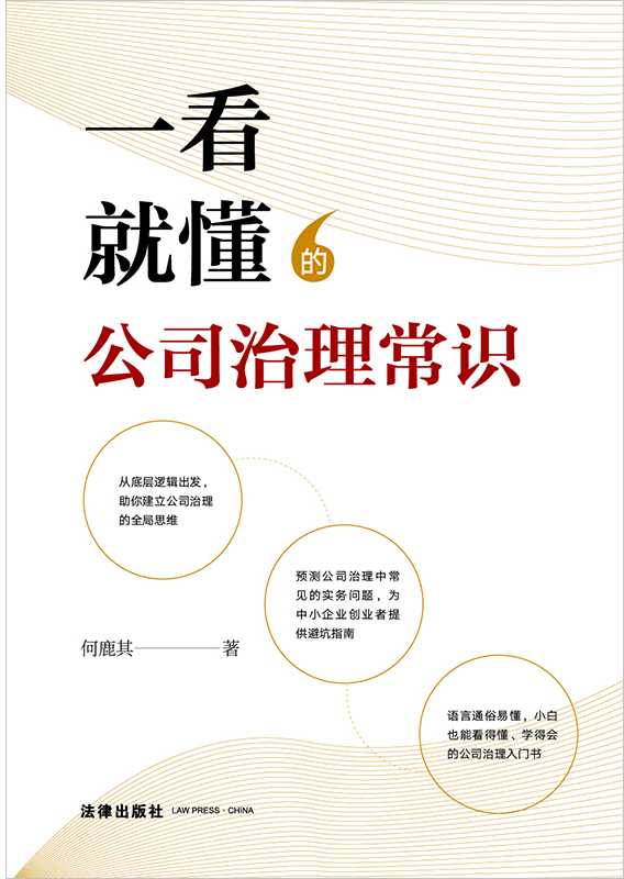 һ���Ͷ��Ĺ�˾�������R