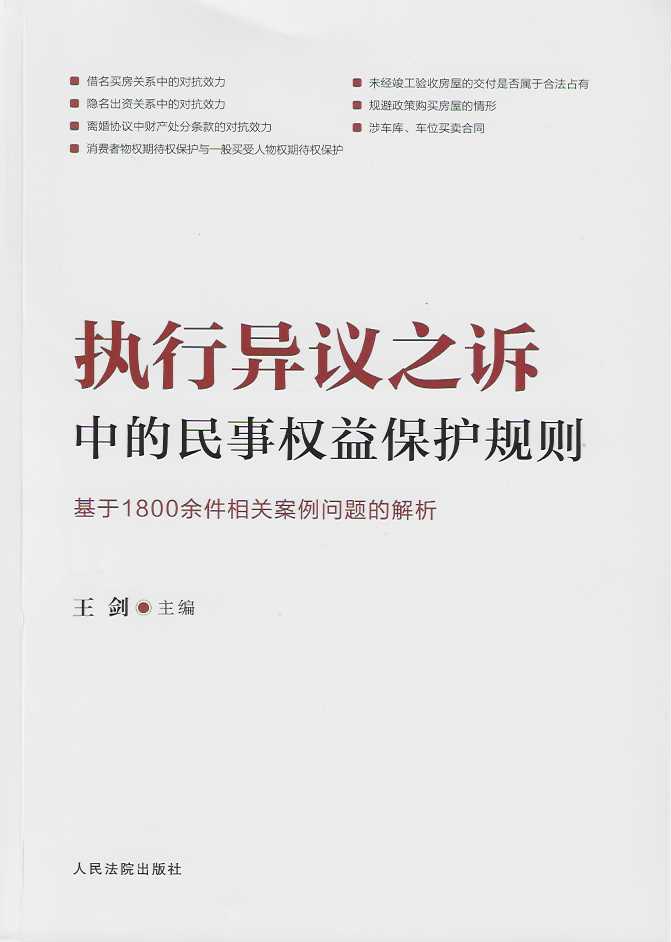 ���Ю��h֮�V�е������汣�oҎ�t������1800������P�������}�Ľ���