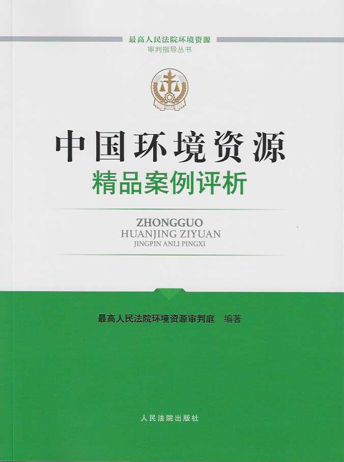 �Ї��h���YԴ��Ʒ�����u��