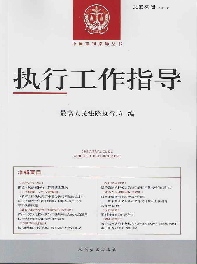 ���й���ָ��������80݋.2021.4��