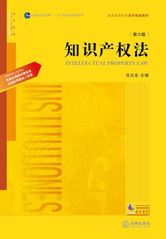 ֪�R�a�෨�������棩