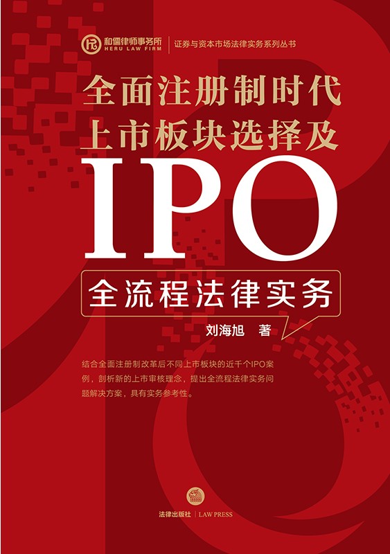 ȫ��ע���ƕr�����а�K�x��IPOȫ���̷��Ɍ���