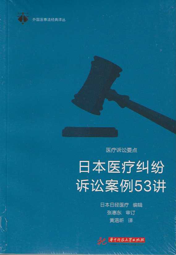 �ձ��t(y��)���m���V�A����53�v