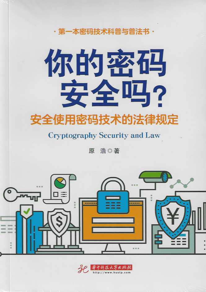 ����ܴa��ȫ����������ȫʹ���ܴa���g�ķ���Ҏ��