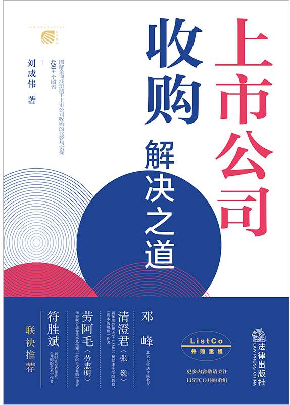 ���й�˾��ُ��Q֮��