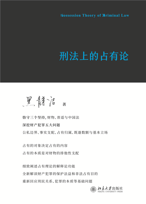 �̷��ϵ�ռ��Փ