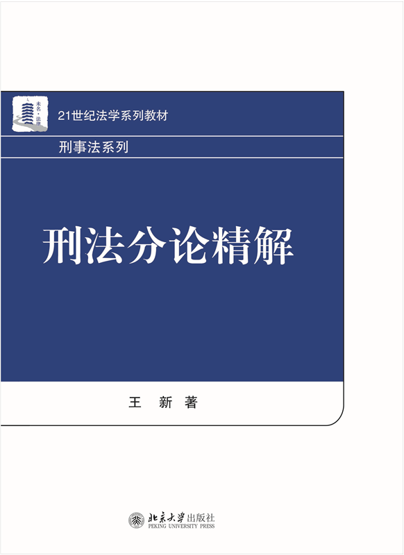 �̷���Փ����