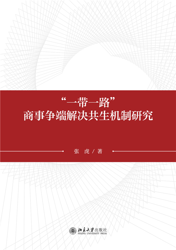 ��һ��һ·����� ��˽�Q�����C���о�