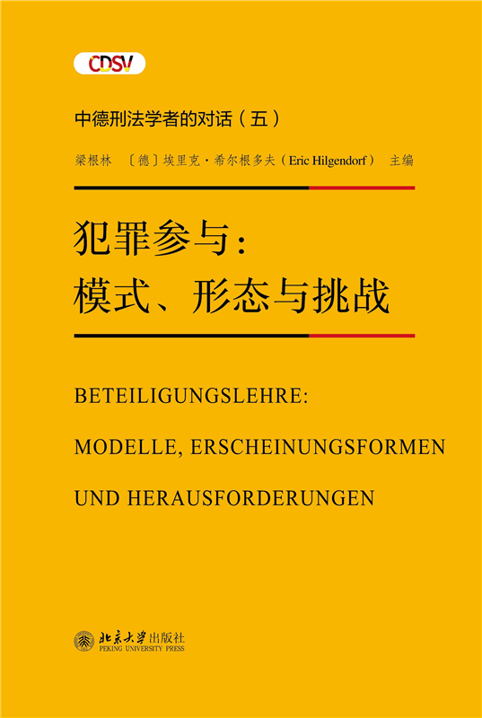 ����c��ģʽ���ΑB�c���𡪡��е��̷��W�ߵČ�Ԓ(��)