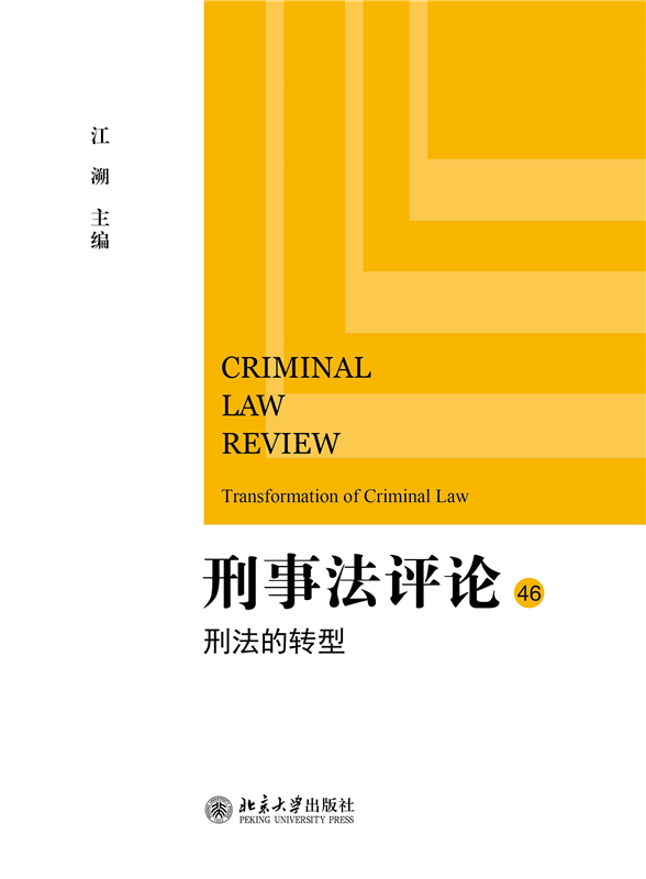 ���·��uՓ���̷����D��