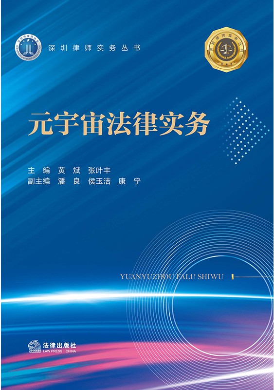 Ԫ���淨�Ɍ���