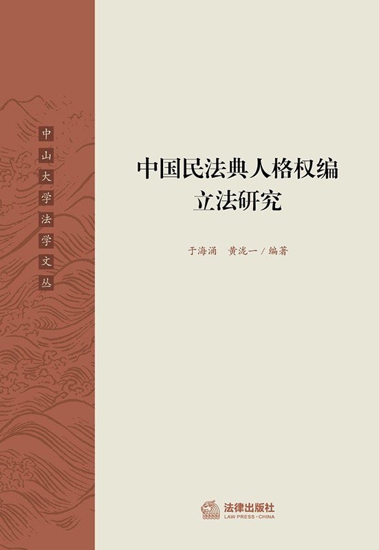 �Ї��񷨵��˸�ྎ�����о�