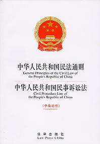 ���A���񹲺͇���ͨ�t�������V�A��(��Ӣ�Č���)