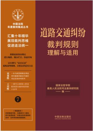 ��·��ͨ�m������Ҏ�t�����c�m��.7