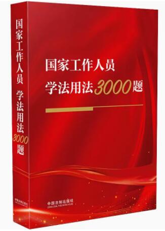 ���ҹ����ˆT�W���÷�3000�}