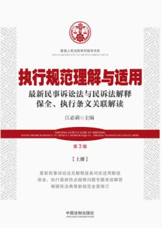 ��(zh��)��Ҏ(gu��)�������c�m�á���3�桿