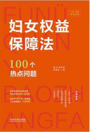 �DŮ���汣�Ϸ�100�����c���}