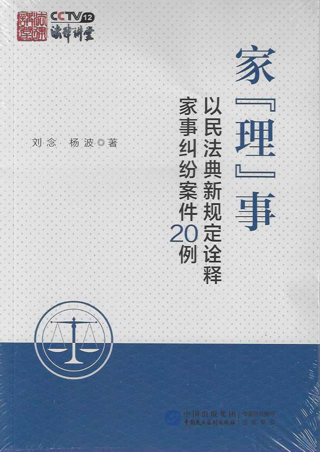 �ҡ������¡������񷨵���Ҏ��ԏጼ��¼m������20��