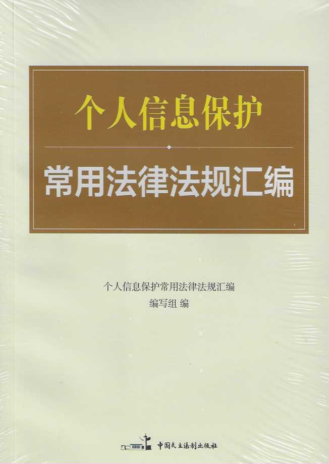 ������Ϣ���o���÷��ɷ�Ҏ�R��