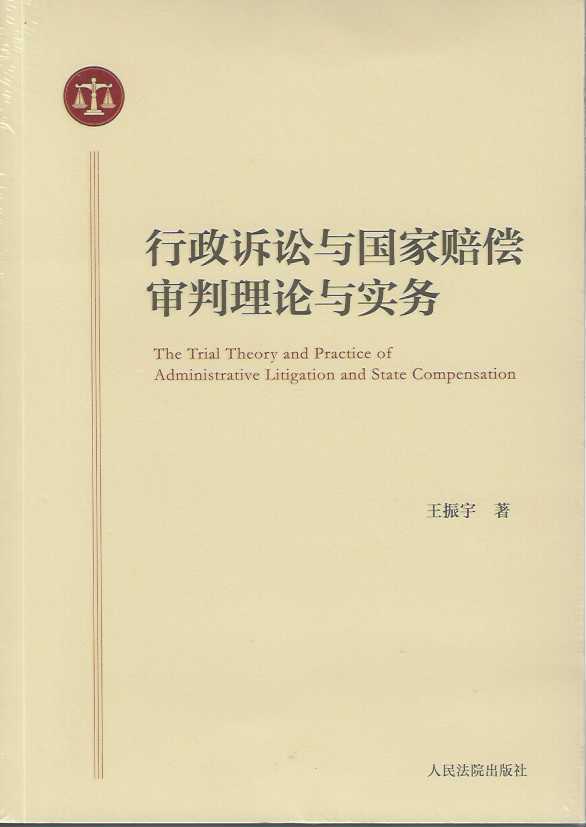 �����V�A�c�����r��������Փ�c����